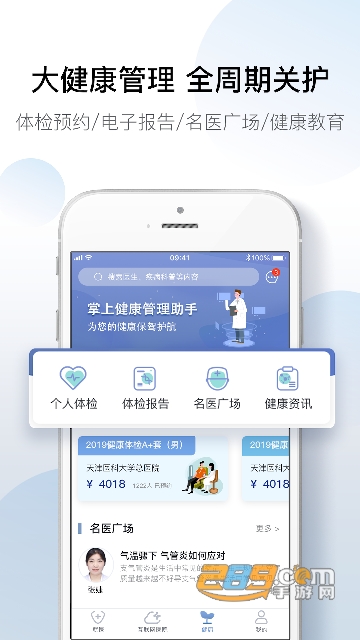 img_localize_68d4a9039f18ab1ecd34369f5df14db5_1080x1920.png