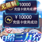 美人鱼消消白给万充爆衣版v1.0.0最新版