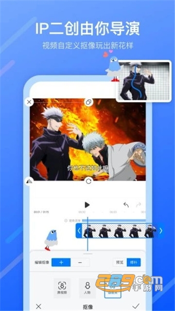 不咕剪辑最新版v1.8.803