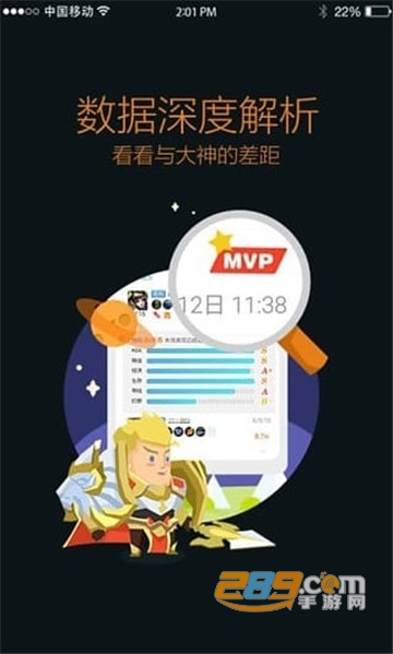 王者荣耀助手礼包盒子(王者营地)v4.54.109