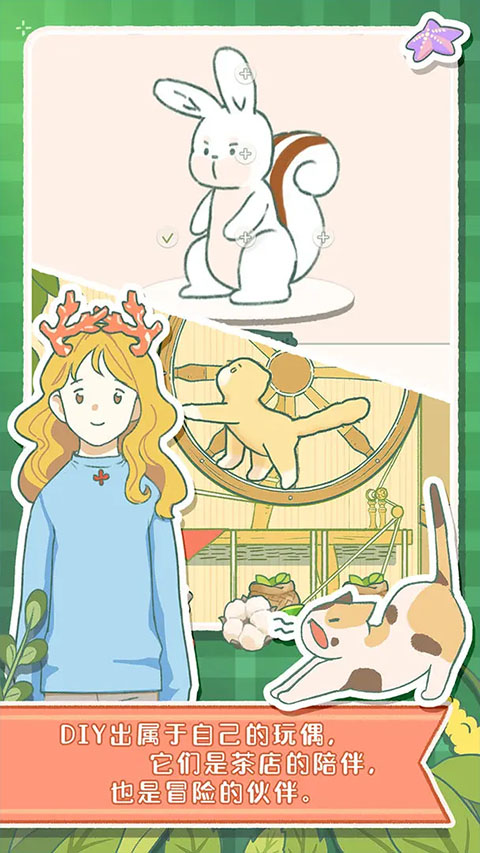 寄心茶屋国际服