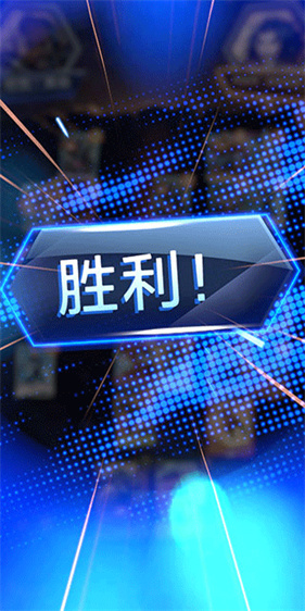 漫威瞬战超能国际服