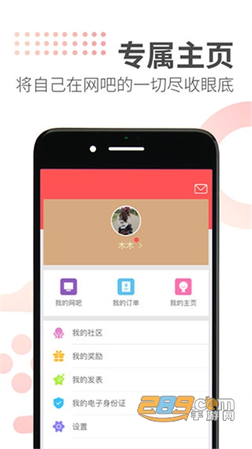 简喵app下载最新版本2024安卓版v5.22.1安卓最新版
