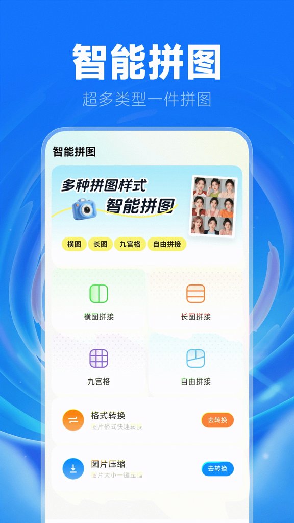 水印相机打卡助手