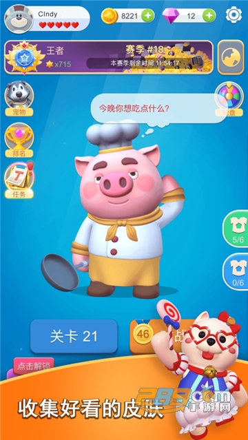 连连看我特快游戏安卓版v1.0安卓版