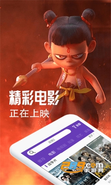 555电影app会员破解版v1.10.0最新版