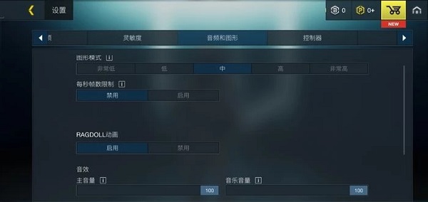 至高之战国际服手机版