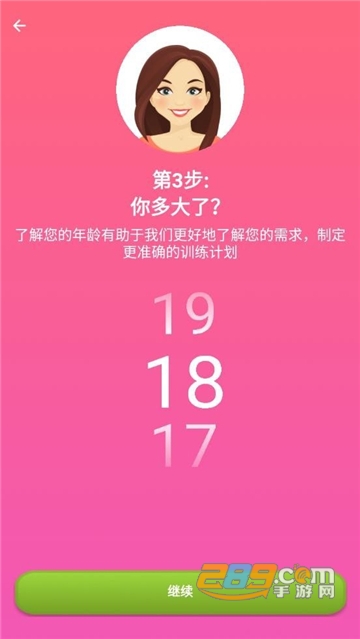 FaceFitness app安卓手机版v1.3.5 安卓版