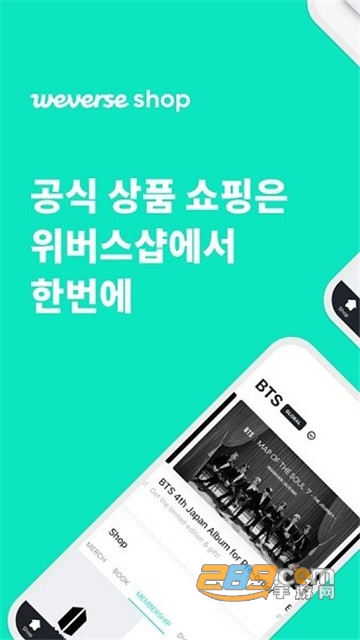 weverseshop官方下载2026最新版v3.12.6官方最新版