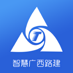 智慧广西路建app下载安装2022最新版v1.0.0安卓版