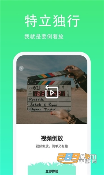 青青草日常助手app下载手机版2023最新版