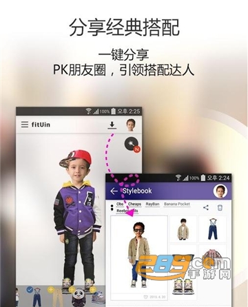 时尚穿搭app(造型设计)
