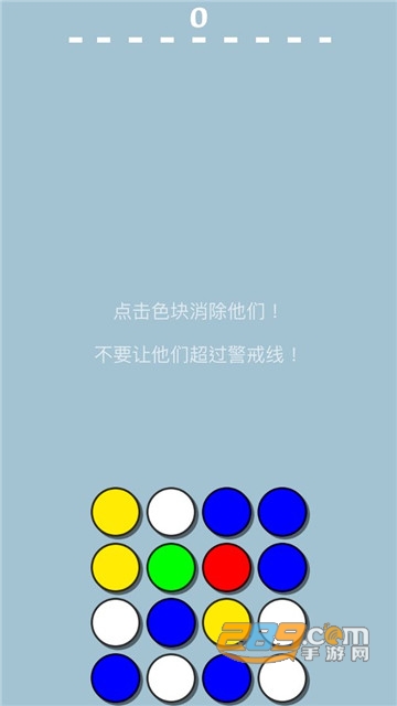 Pooop!(Pooop游戏下载手机版)v1.0安卓版