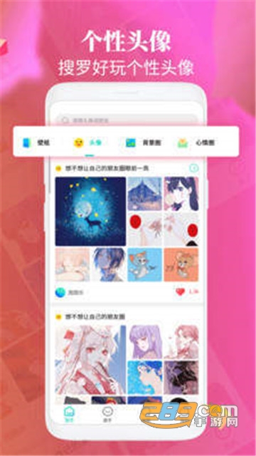 NEOLINE动态壁纸汉化版2021最新版v1.1安卓版