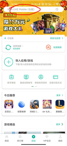xspace谷歌空间图片3