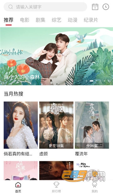 爱妃影视app官方版下载2023最新版v2.2.1手机版