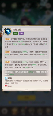 浮空秘境国际服