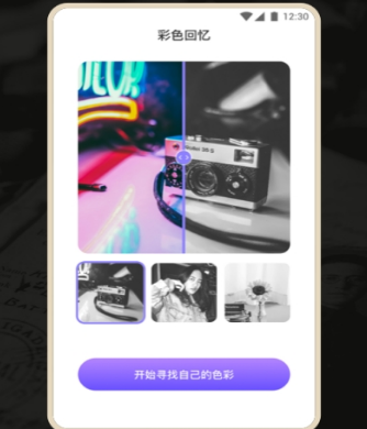 AI老照片修复