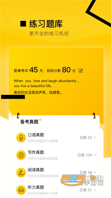 九炸PTEapp官方版v1.2.2