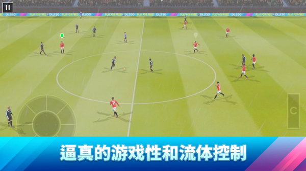 梦幻联盟足球免谷歌版