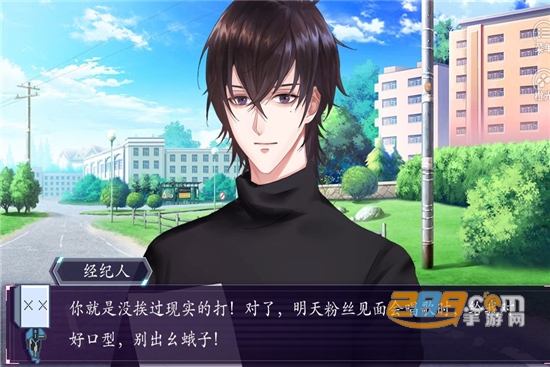 前任攻略橙光游戏破解版无限鲜花v1.0.0