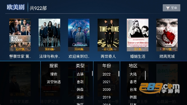 熊.猫tv电视盒子app免费版下载2023最新版v2.1盒子版
