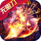 一战封神开局送GM神装v1.0.1最新版