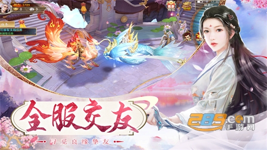 修魔济神录手游