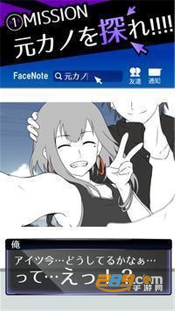 朋友卡诺最新中文汉化版v1.0.7