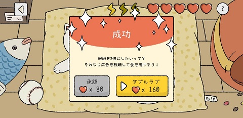 萌宅物语国际服最新版(AdorableHome)