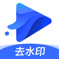水印宝app下载官方安卓版2023最新版v4.7.0手机版