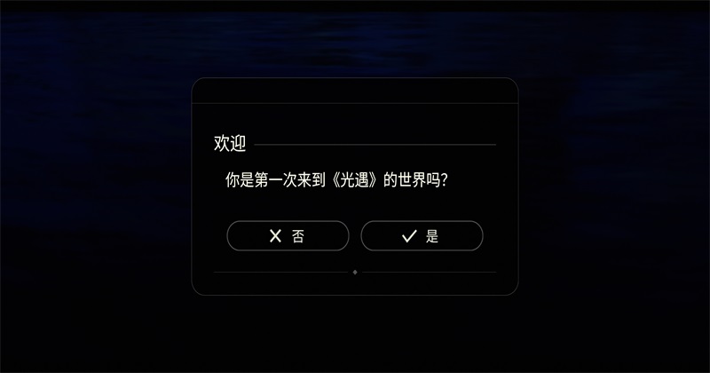 光遇北觅全物品(免资格)国际服
