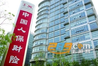 人保e通官方下载中国加油版