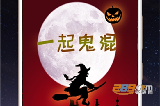 整人相机app免费高清版