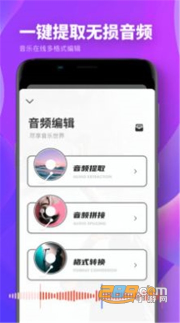 Spring修图中文版v1.0.7