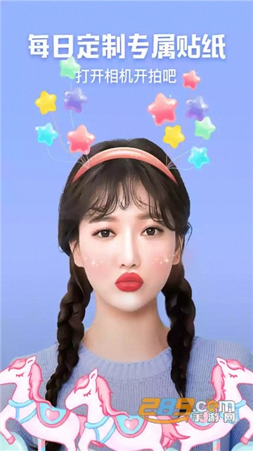 全能自拍相机app招聘美颜