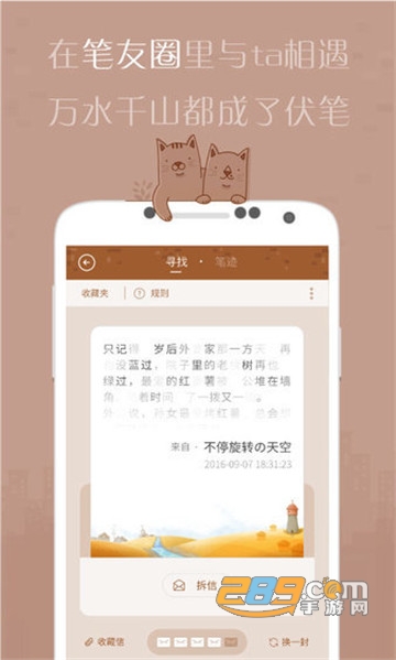 解忧杂货店v3.0.0