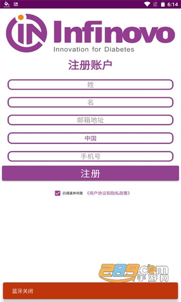 GlunovoM2 app最新安卓版v1.0.0安卓版