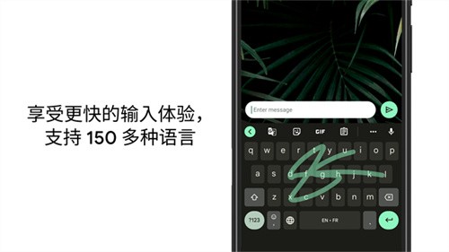 谷歌语音输入法