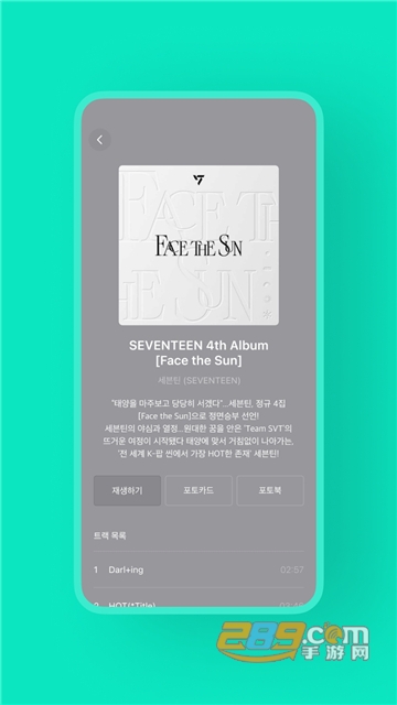 weversealbums下载谷歌2026中文版v3.12.6最新官方安卓版