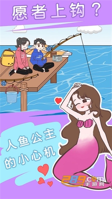 直男恋爱攻略游戏最新免费安卓版v1.0.0安卓版