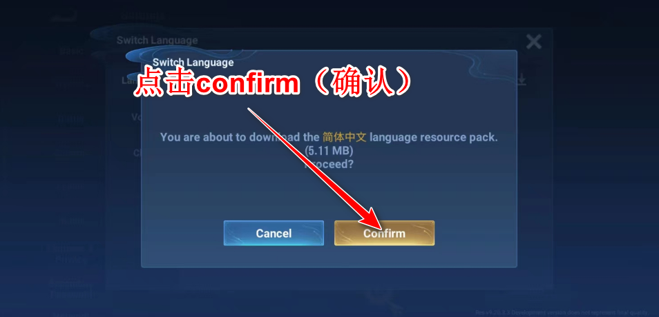 王者荣耀国际服体验服官方正版(Honor of Kings-Beta)