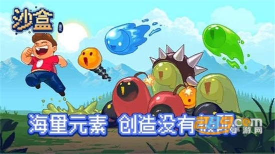 The Sandbox Evolution(沙盒进化2最新内购破解版)v1.7.3最新版
