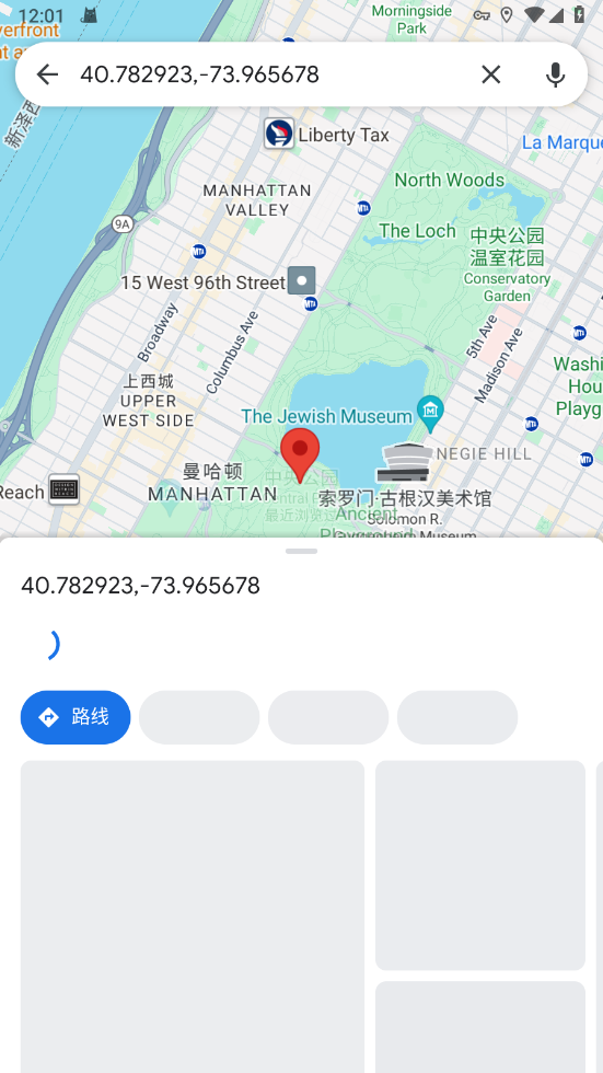 谷歌地图手机版中文版2024 谷歌地图手机版中文版2024