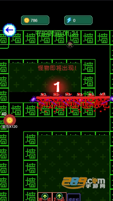 猎鬼模拟器下载手机版中文最新版v1.0.0安卓版