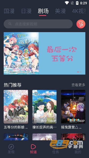 cilicili动漫app官方版下载2023最新版v1.0.1.0安卓版