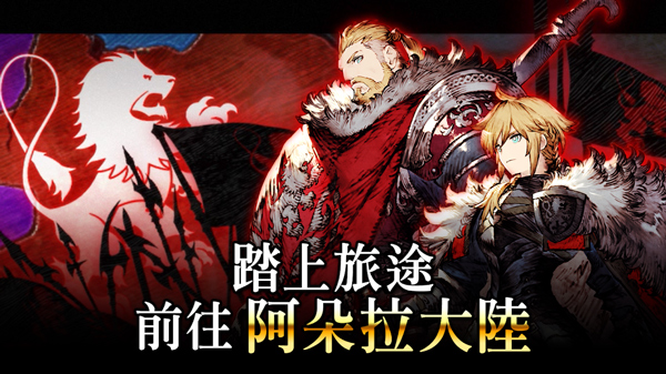 FFBE幻影战争国际服2