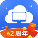 极云普惠云电脑免费破解版v1.9破解版