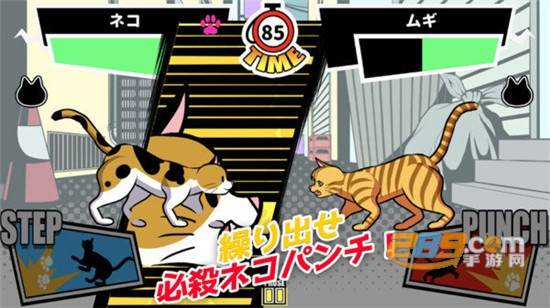 一击必杀猫咪拳手游v1.0.1