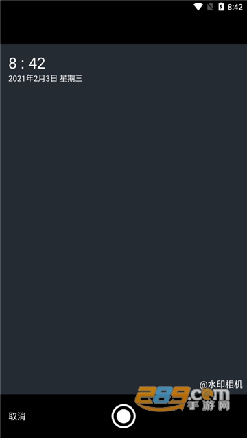 就是爱视频剪辑app安卓版v1.0